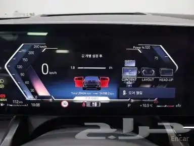 بي إم دبليو الفئة الخامسة (G60) 520i 4