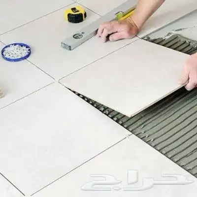 يوجد لدي مبلط ممتاز شغل ذمه وسعر ممتاز 0