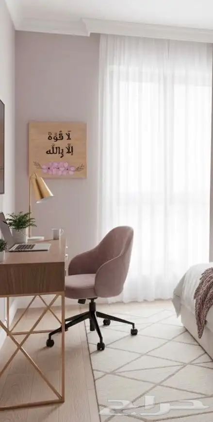 لوحة تحكيك أنت 1