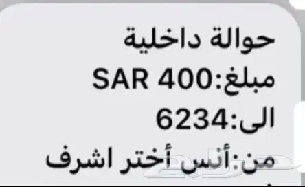 مصممة متاجر 13