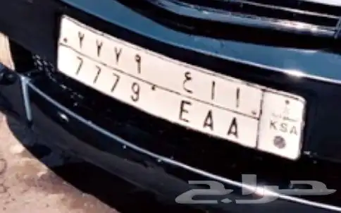 لوحه مميزه لببيع ع السوم 1