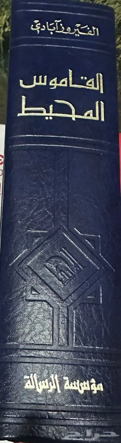 كتب قيمة وثمينة 1