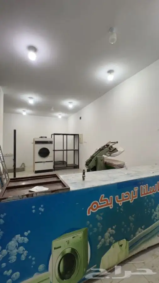 معدات مغسلة ملابس 0