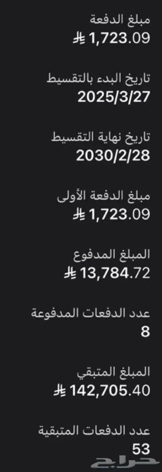 سوناتا للتنازل بدون مقابل 17