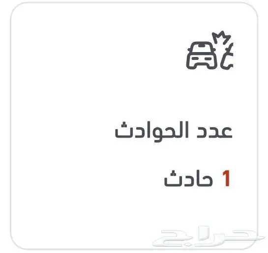 هايلوكس غماره 2016 GL نظيف. 16