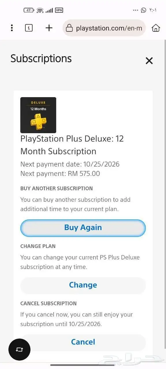 بلس سوني 4 بلس سوني 5 فاخر إضافي أساسي 0