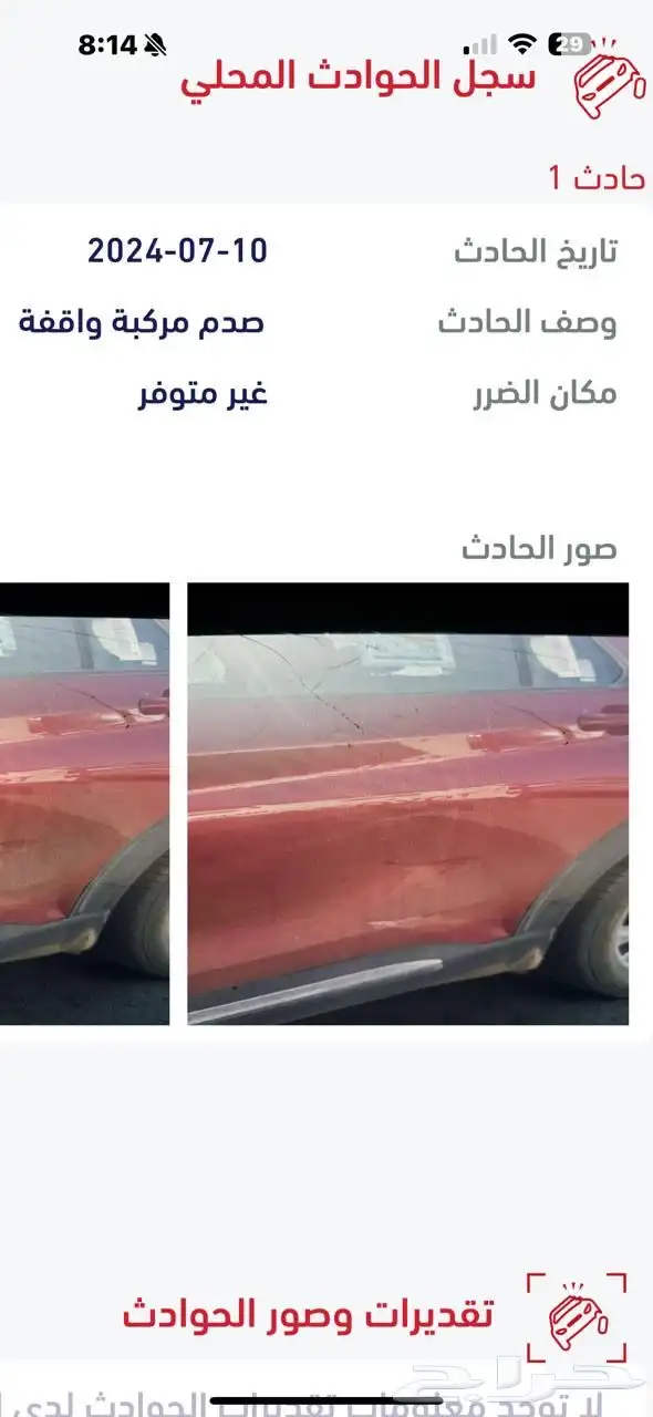 اكسبلورر XLT 2022 فل الفل شبه جديد Ford Explorer XLT 19