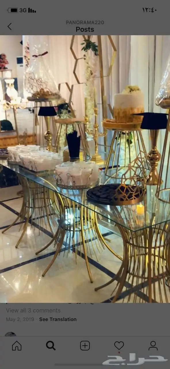 اغراض حفلات 20