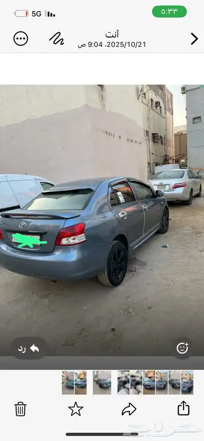 الرويس جدة index