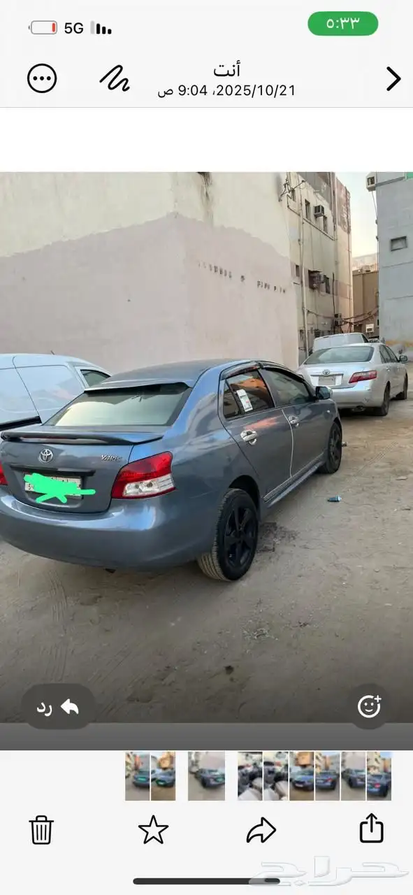 جدة الرويس شارع حايل 2