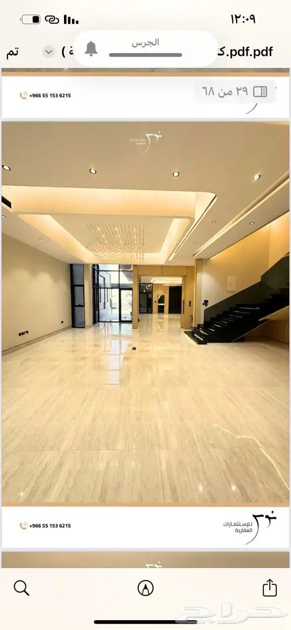 فيلا فاخره للبيع في حي المهديه مساحه 340 14