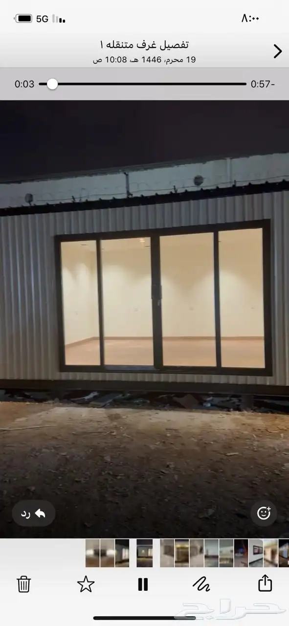 مرتبلات بركسات غرف جاهزه سكن عمال مساجد 3