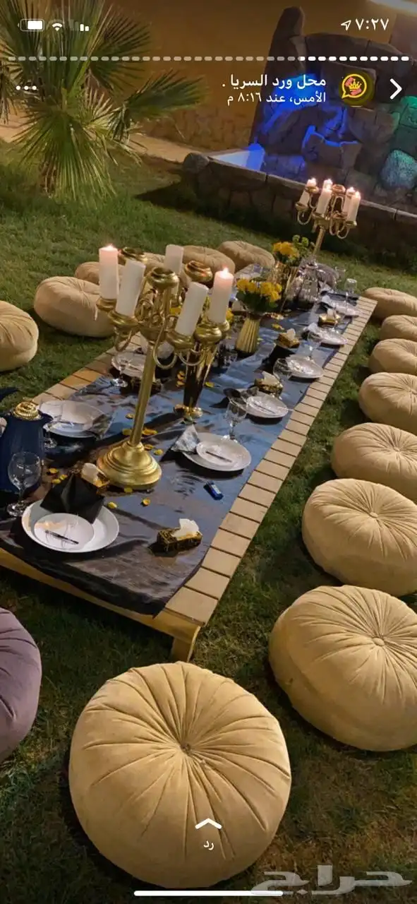 اغراض حفلات 22