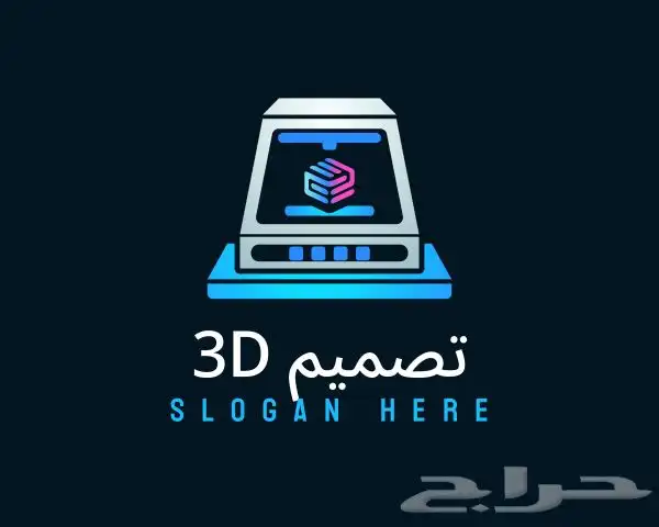أنا مصمم محترف فوتوشوب 3D 0
