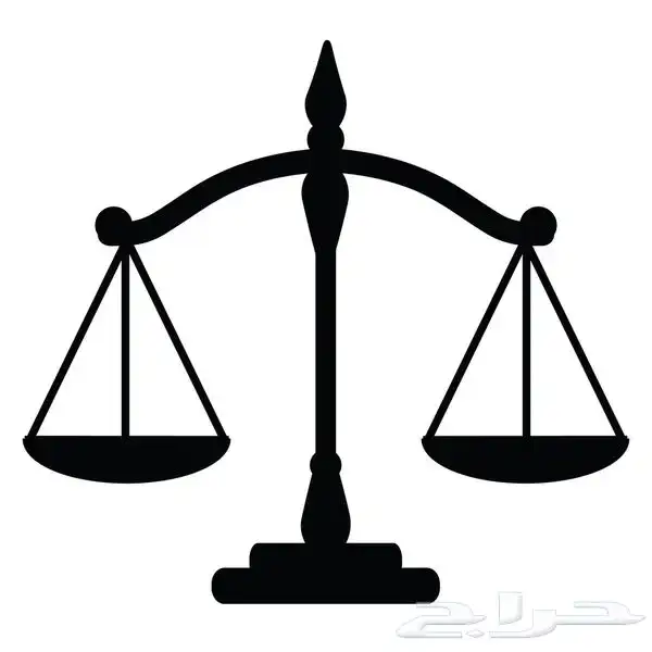 استشارات قانونية ( مجانية ) 0