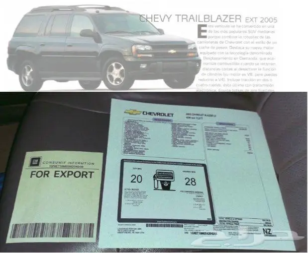 استكرات جمس Fuel 15