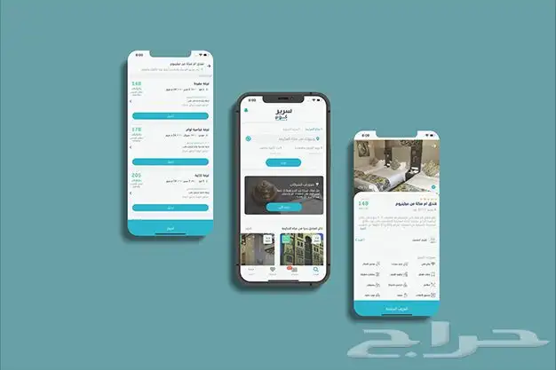 تصميم وبرمجة تطبيقات الجوال اندرويد و IOS 11