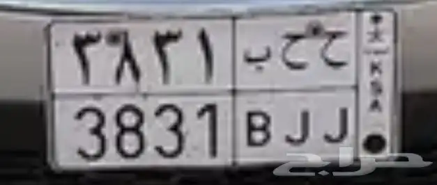 لوحه شبه مميزه 0