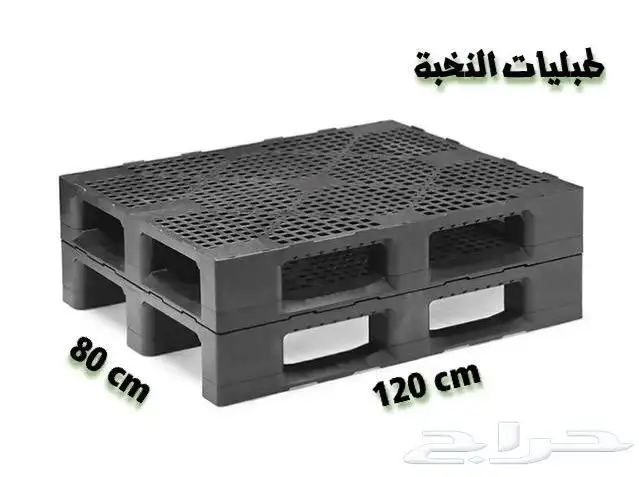 طبليات بلاستيك مستعمل نظيف 3