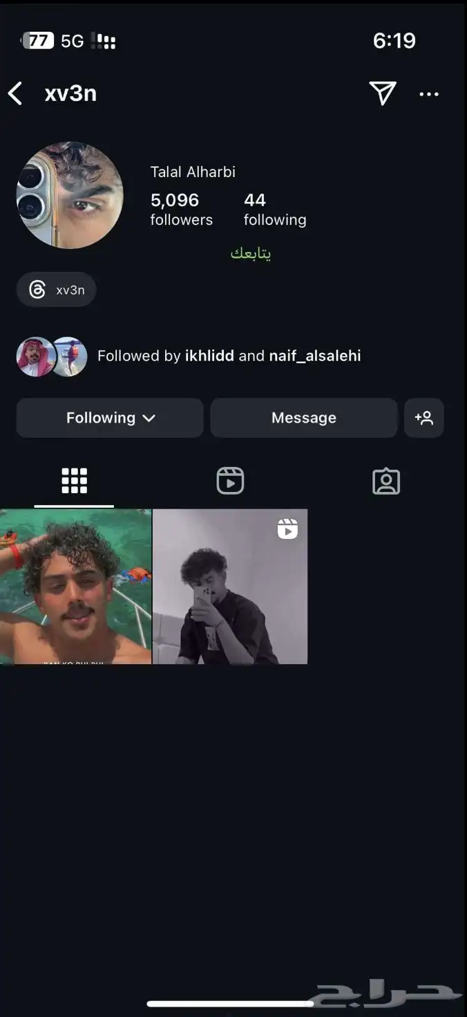 رباعي انستا ومتابعين حقيقي 0