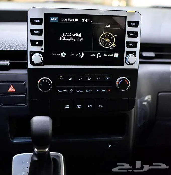 هيونداي ستاريا بنزين 2026 9 راكب 4