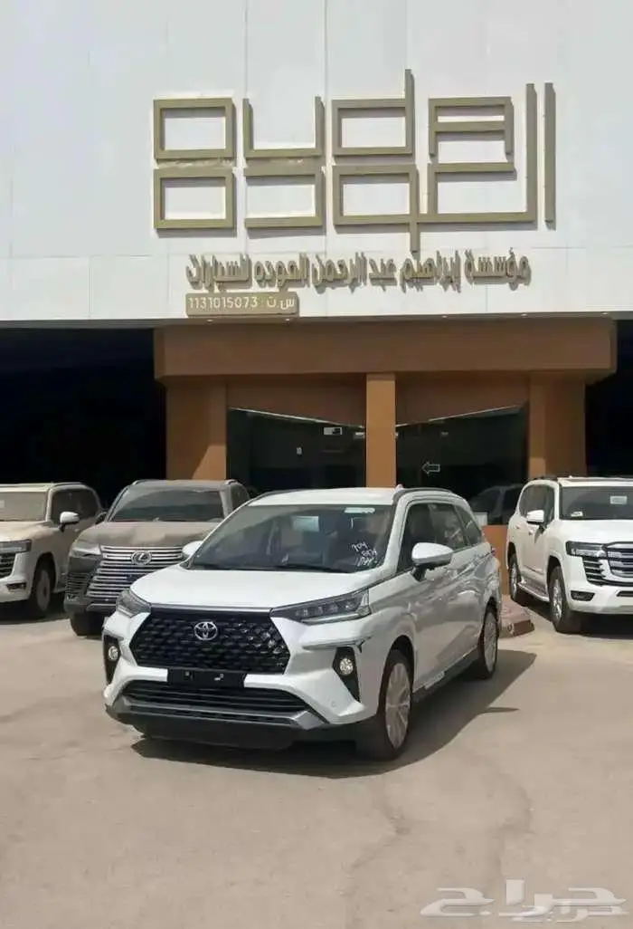 تويوتا فيلوز 4