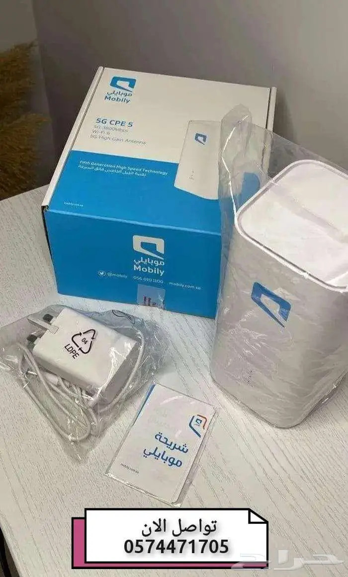 راوتر متنقل بشريحة نت مفتوح مجانا فقط ادفع 199 2