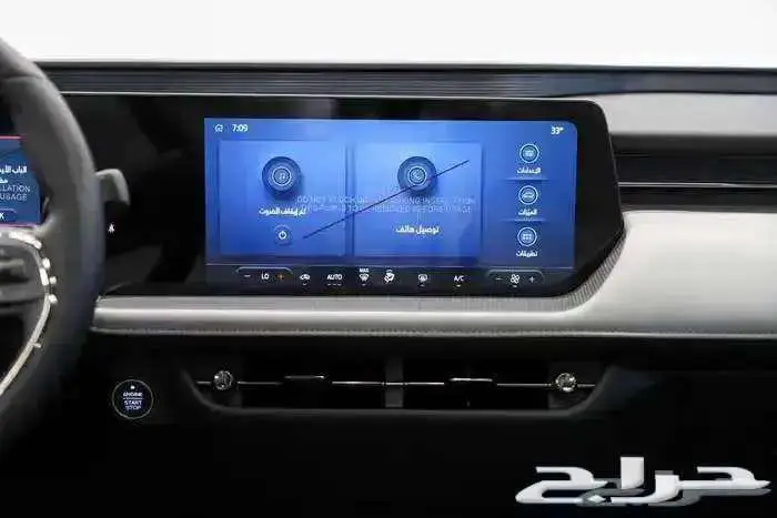 فورد توروس تريند 2026 افضل الاسعار 2