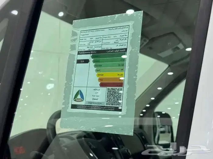 بيجو بوكسر L2H2 فان بضاعه 4