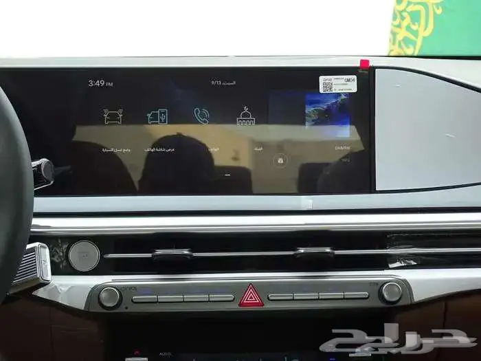 هيونداي ازيرا كلاسيك 2026 6