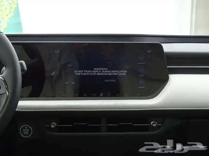 فورد توروس ترند موديل 2026 6