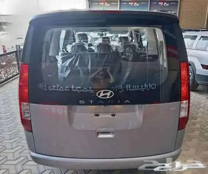 هيونداي ستاريا 9 راكب بنزين 2025 اقل هامش ربح 0