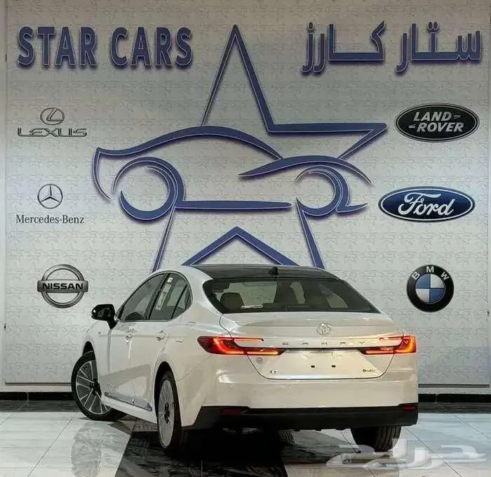 تويوتا كامري جميع الفئات موديل 2025 أقل الأسعار 1