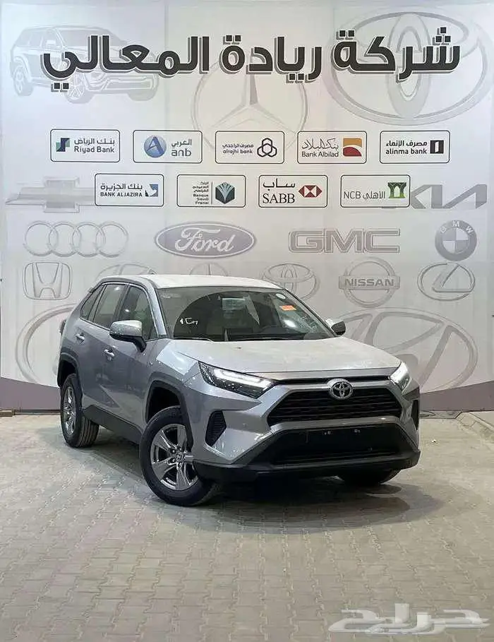 تويوتا راف فور LE هايبرد دبل وبدون دبل 2025 للتقسيط 1
