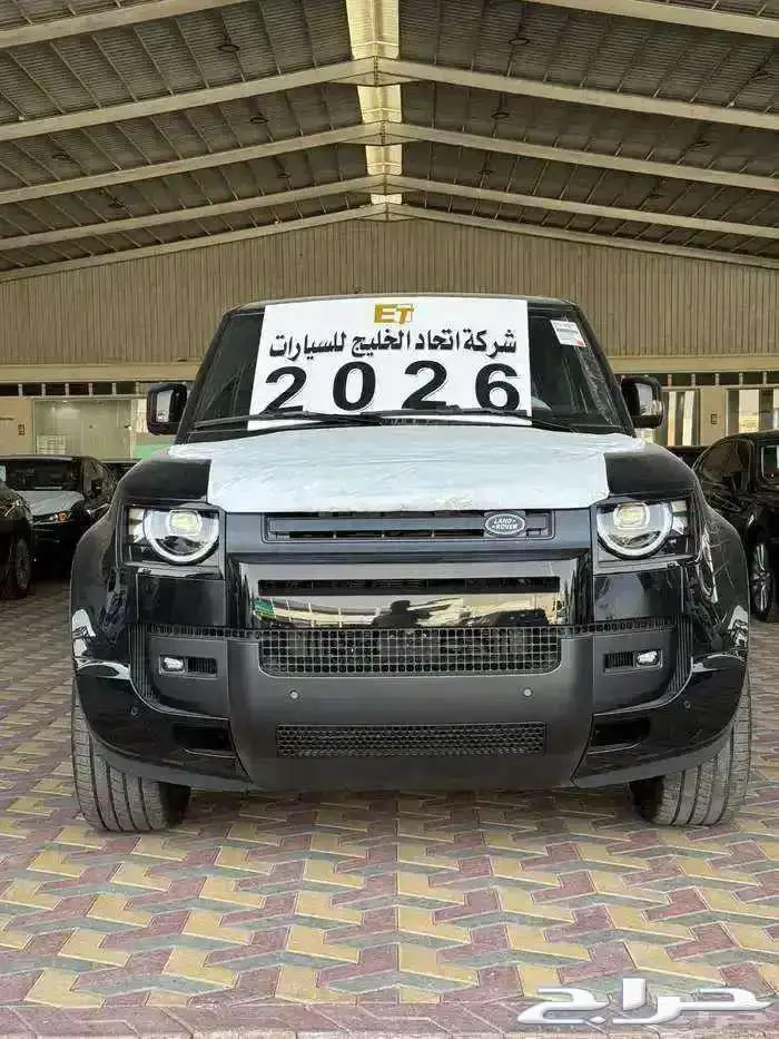 ديفندر HSE سعودي الناغي 2026 كاش واقساط 0