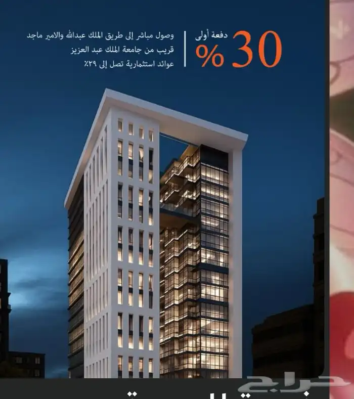 مكاتب فخمه للرجال الاعمال او شركات او عيادات تجميل 0