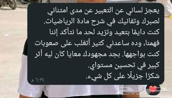 تاسيس قدرات كمي من الصفر للاحتراف 2