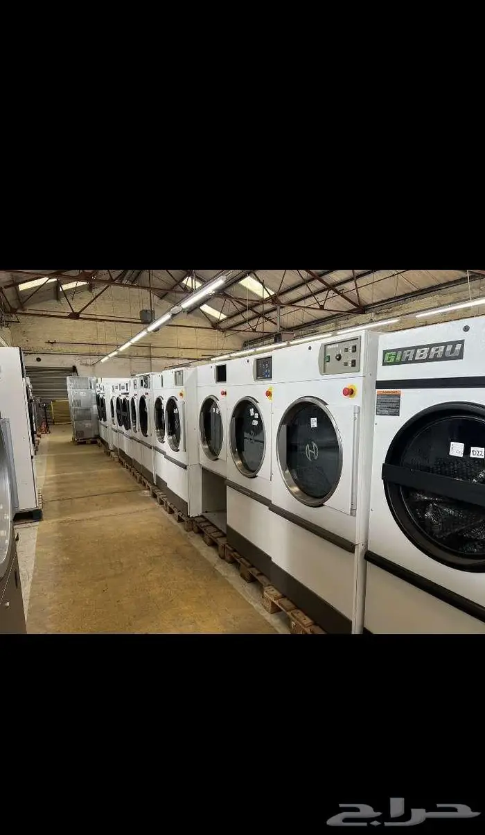 لأي شخص بفكر يفتح مشروع مغسلة ملابس ناجح 2