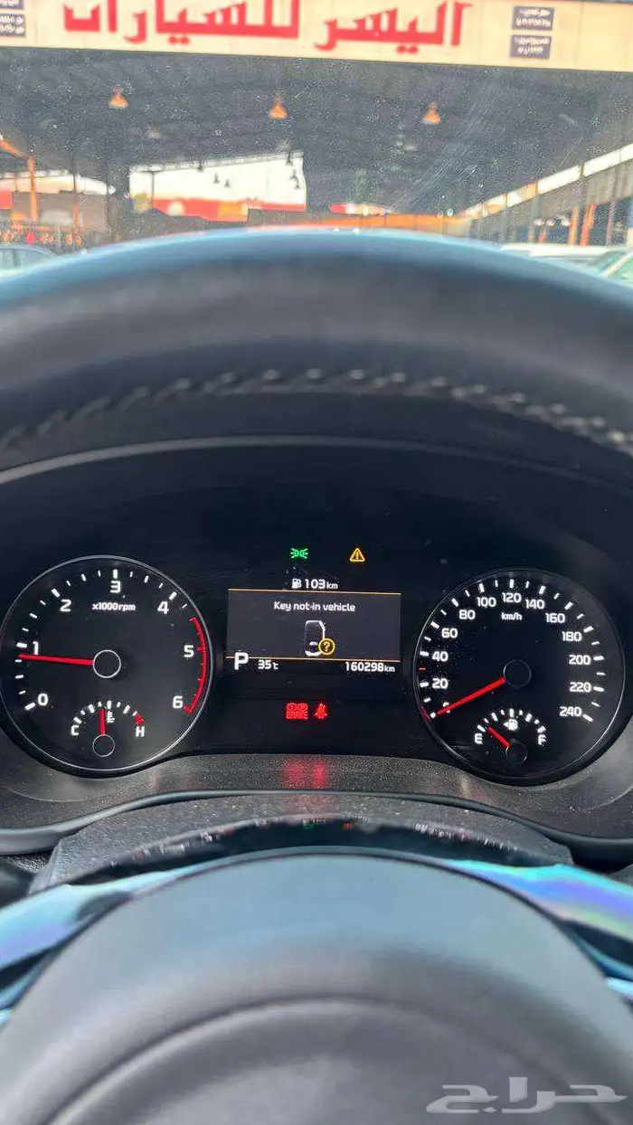 كيا سوبرتاج 2022 بطاقة جمركية وارد كوريا 12