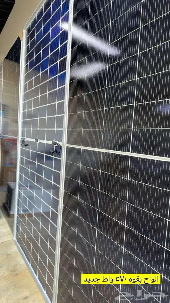 الطاقه الشمسيه 14