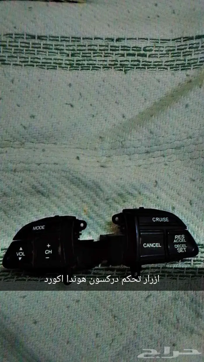 هوندا اكورد 0