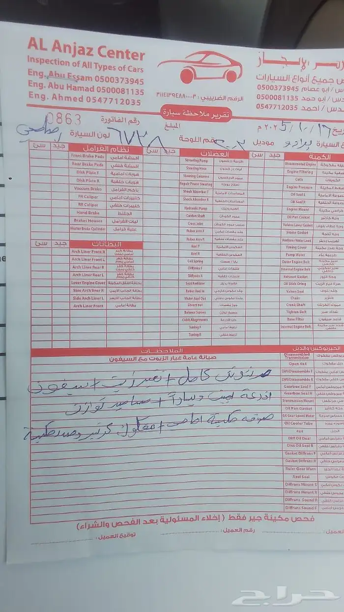 برادو ديزل 2004 10