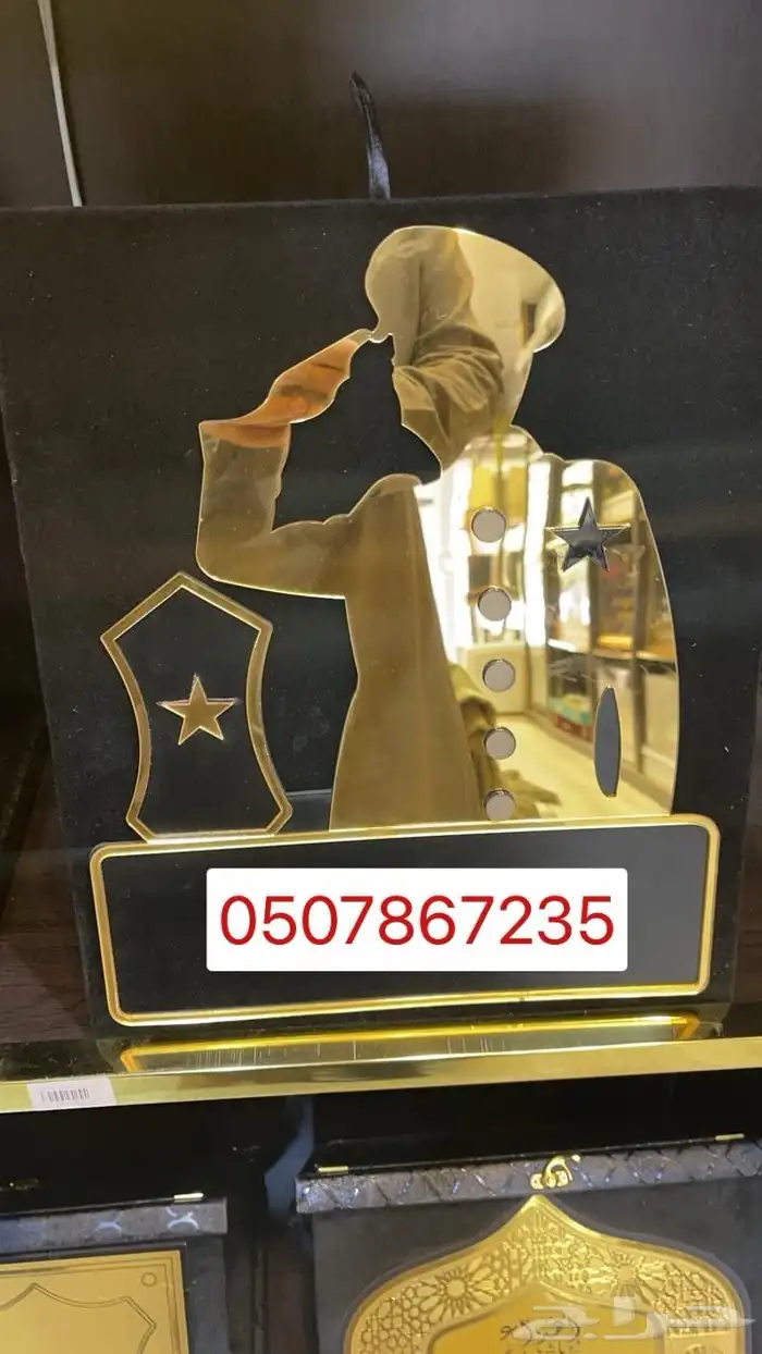 هدايا زواج ترقية تقاعد تكريم بشت سيف درع 17