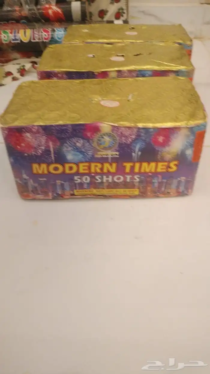 العاب ناريه 15