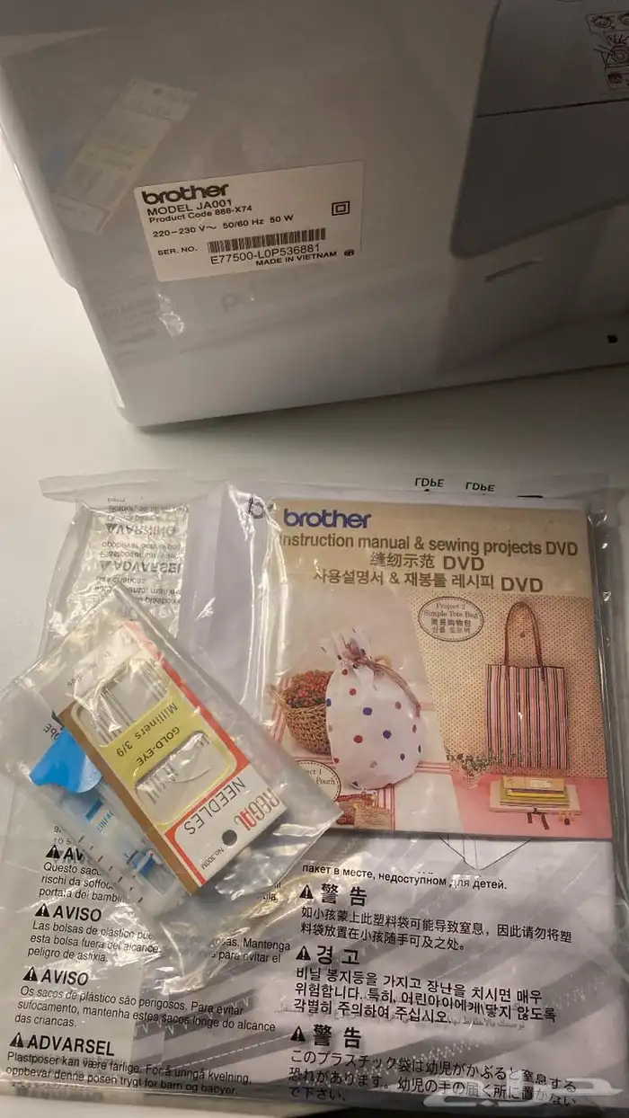 مكينه خياطه منزليه 1