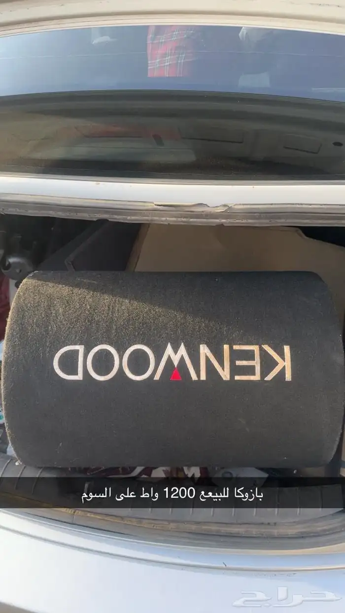 سستم مضخم خريط زرق لمبه خضراء دق قديمه معه بزوكا 0