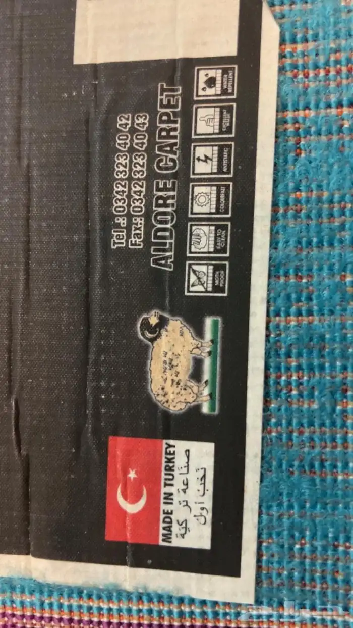 عربيه ومشايه وفرشة اطفال 3