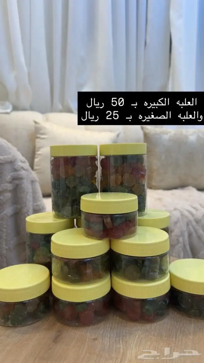 بخور مستكه مشكل 0