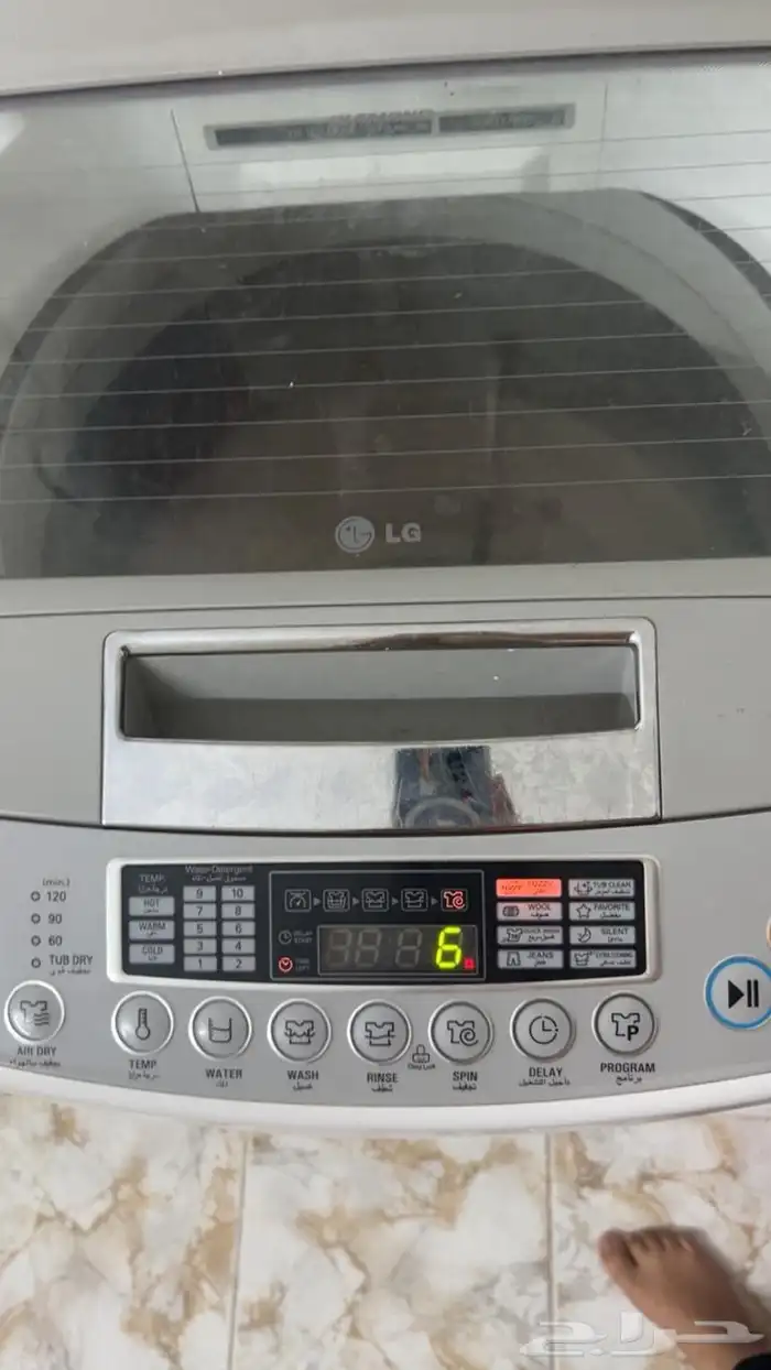 غسالة lg للبيع 9 كيلو 1
