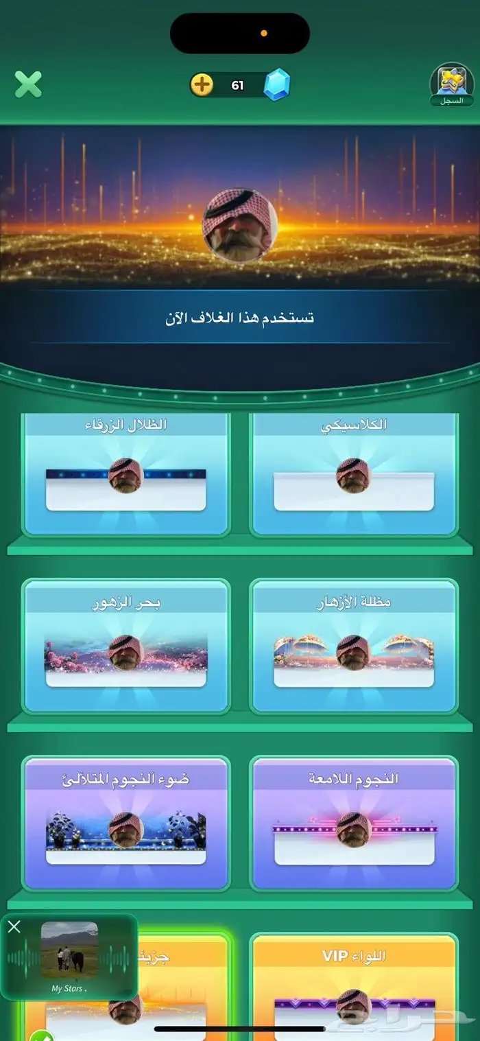 حساب يلا لودو 4